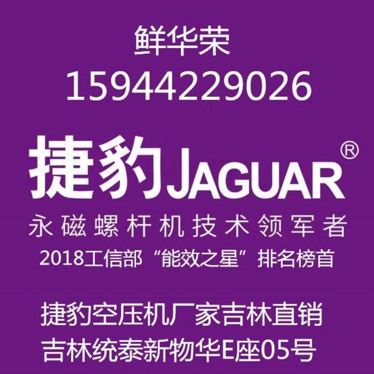 优质供应 零气耗压缩热 黑龙江再生吸附式干燥机 再生吸附式干燥机