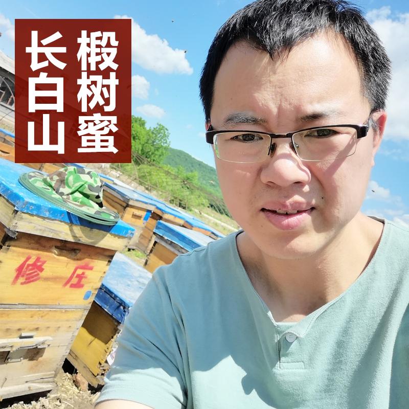 【椴树蜜专业批发】东北天然椴树蜜批发野生黑蜂椴树蜜长白山土蜂蜜黑蜂雪蜜