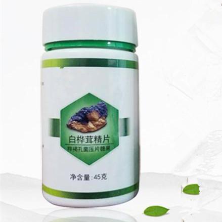 桦褐孔菌片贴牌代工 桦褐孔菌俄罗斯原料 桦褐孔菌片OEM生产厂家