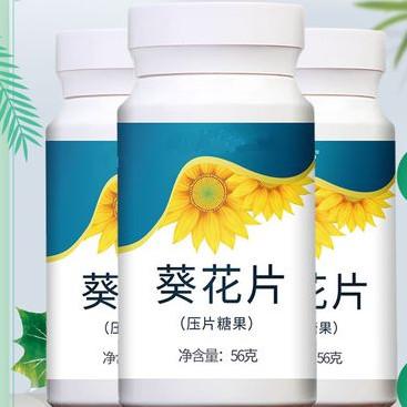 葵花盘精粉片代加工 向日葵花盘 葵花盘片贴牌生产厂家