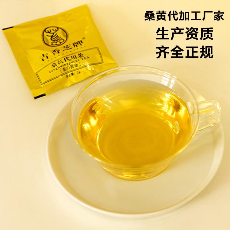 桑黄桑叶茶代加工 贴牌万通 同仁堂 桑黄代用茶生产厂家 