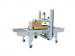 自动封箱机的工作过程