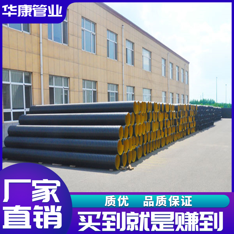 HDPE钢带增强螺旋波纹管聚乙烯钢带管钢带管生产厂家