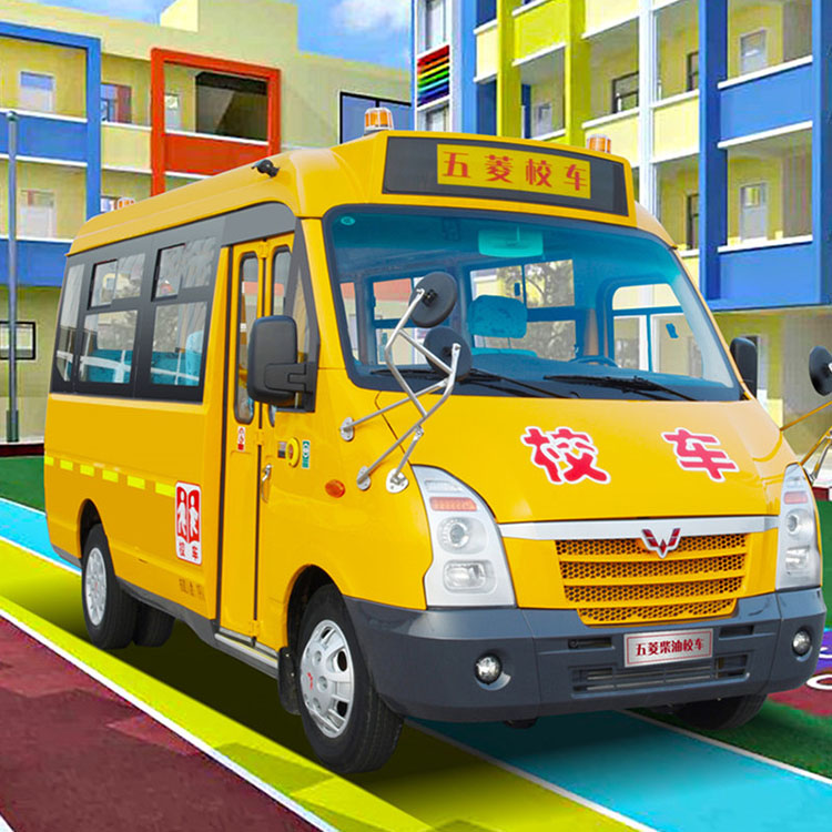 长春小学校车 五菱校车 幼儿园校车厂家 五菱长春小学校车