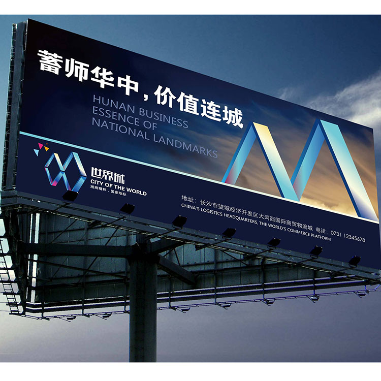 长春广告牌制作包装印刷厂家礼盒包装设计名片设计包装设计