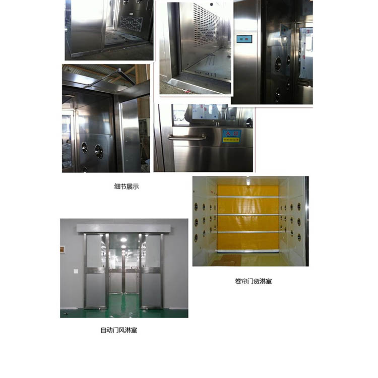 货物风淋室 无尘车间风淋室 货物风淋室 智能型风淋室