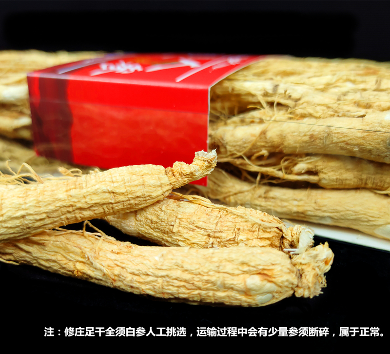 原产地批发人参白参东北长白山整支全须白参干参山参西洋参园参