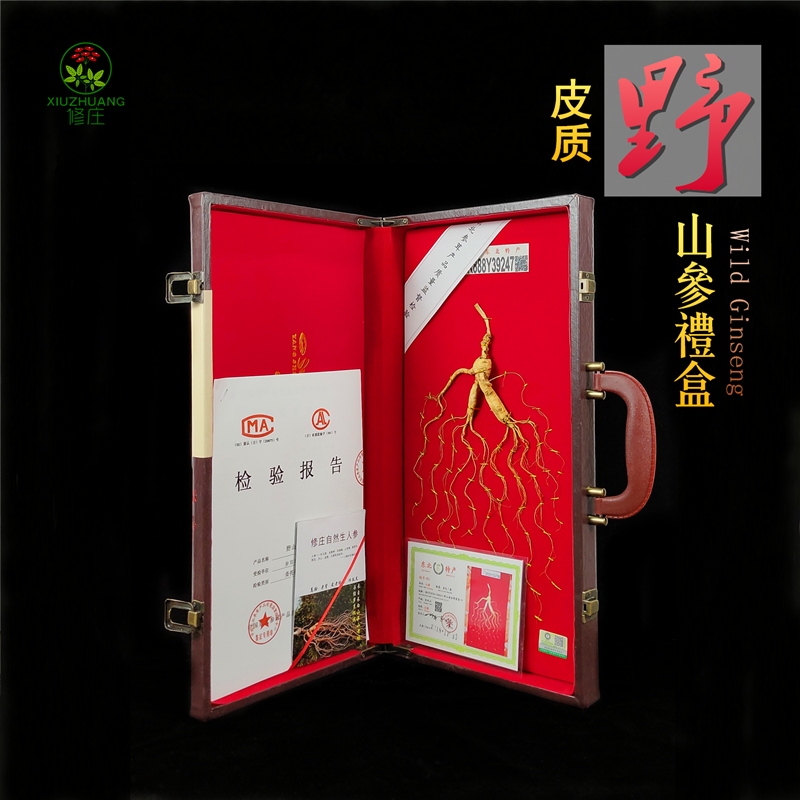 批发吉林野山参礼盒人参礼品野山参礼品人参山参礼品长白山野山参