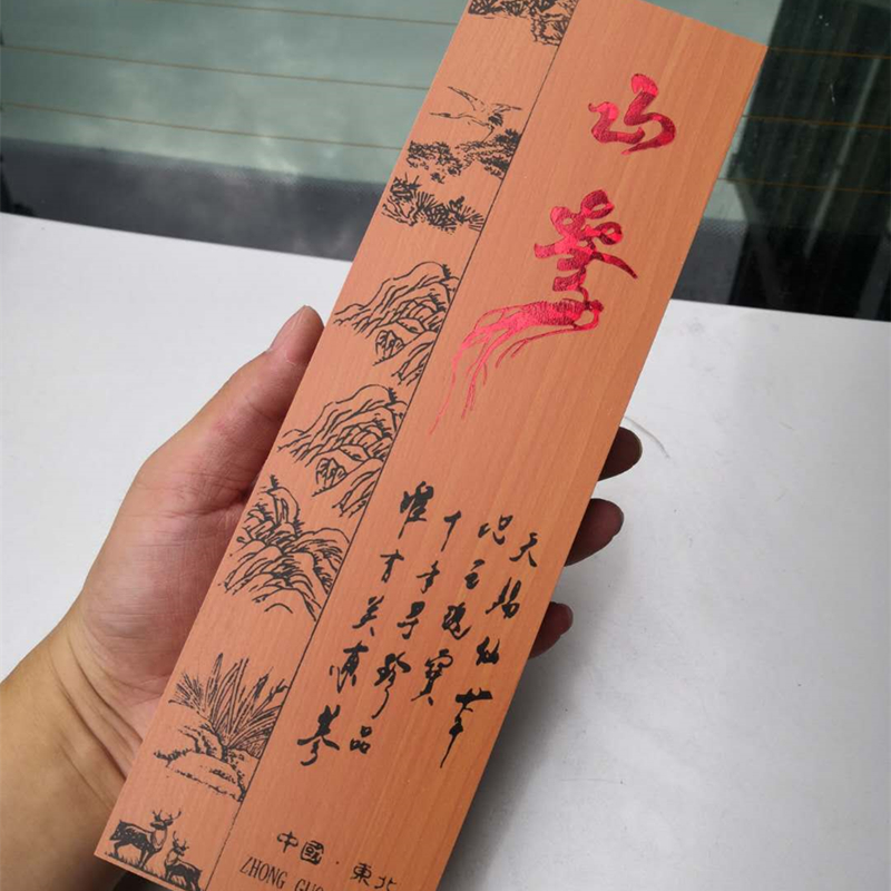 产地批发野山参礼盒山参礼品人参礼盒野山参老山参动销礼品