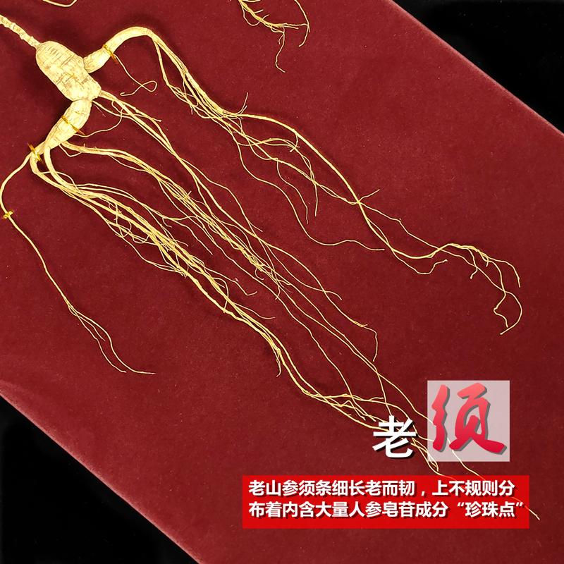 产地批发国检60款野山参礼盒野生人参人参礼盒山参礼盒礼品