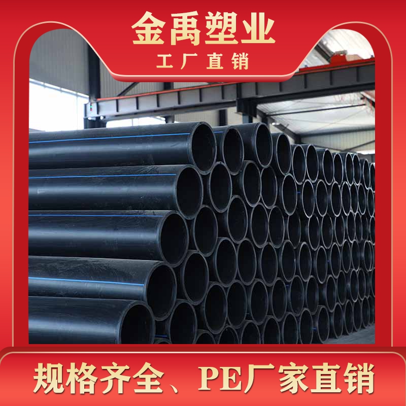 PE给水管件 HDPE双壁波纹管材 钢带增强管波纹管厂家