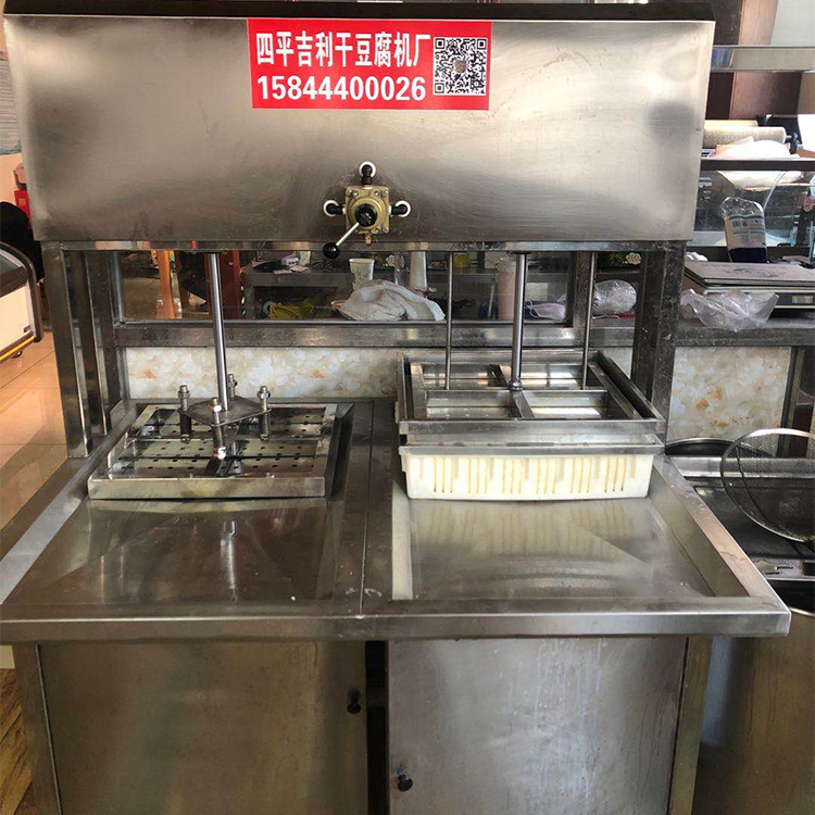 大豆腐机厂家价格 大豆腐机厂家 大豆腐机价格