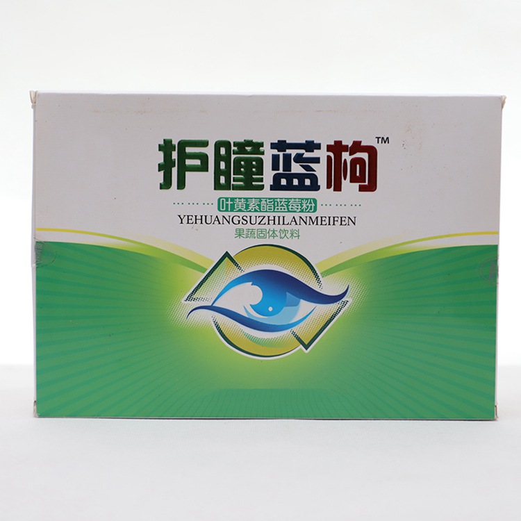 叶黄素酯蓝莓粉代加工  资质齐全叶黄素酯蓝莓粉代加工厂家