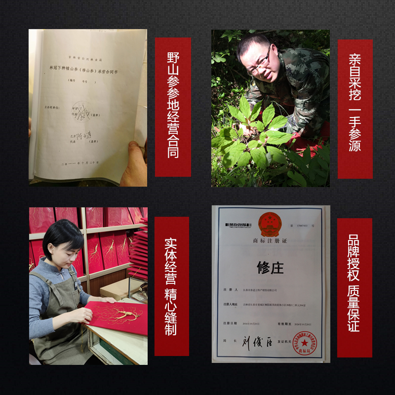 吉林长白山野山参礼品礼盒老山参礼盒人参礼品礼盒