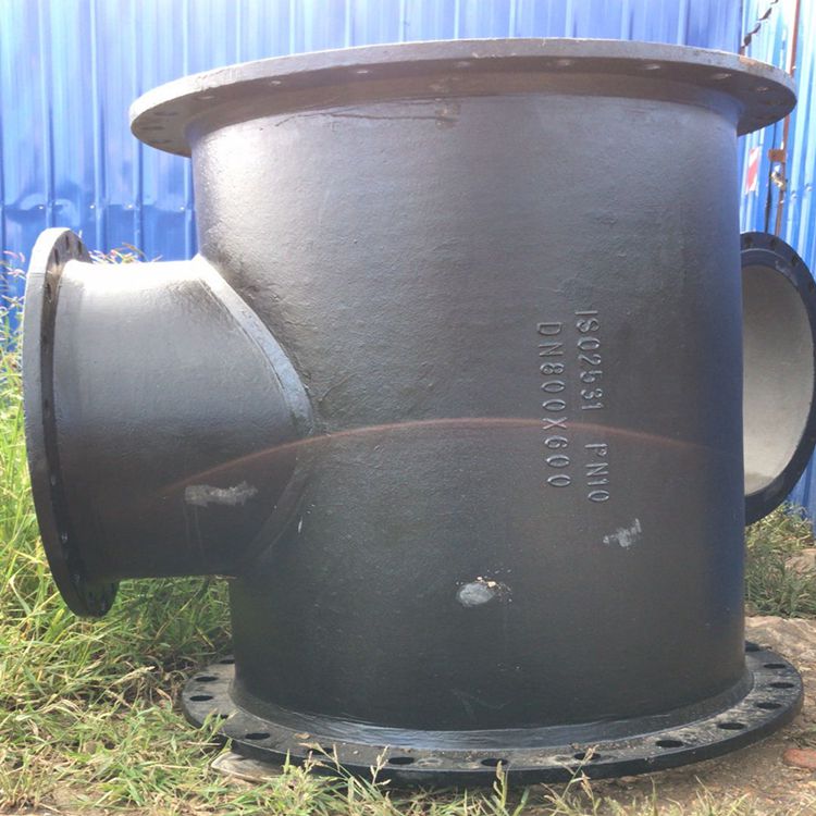 球墨铸铁三通管件 品质优秀 全盘三通 规格齐全 诚信报价