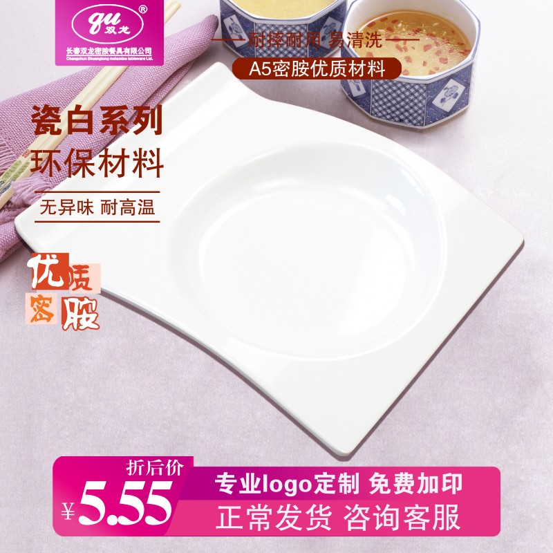 厂家直销 白玉瓷密胺餐具酒店餐具批发价格 定制餐具