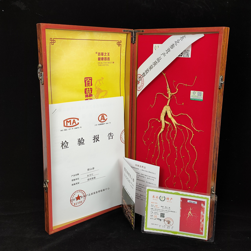 私人定制人参野山参礼盒礼品山参人参礼品东北礼品批发