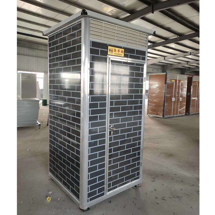 移动环保厕所 移动环保厕所厂家促销 专业可定制