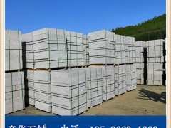 路边石质量标准