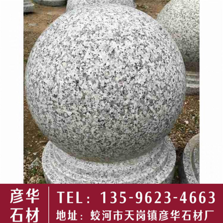 挡车石 吉林挡车石球 圆形花岗岩路障 挡车球厂家
