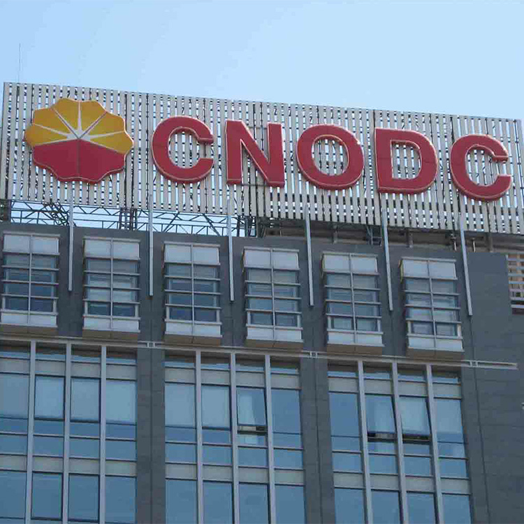 吸塑字 长春吸塑字  长春吸塑字厂家