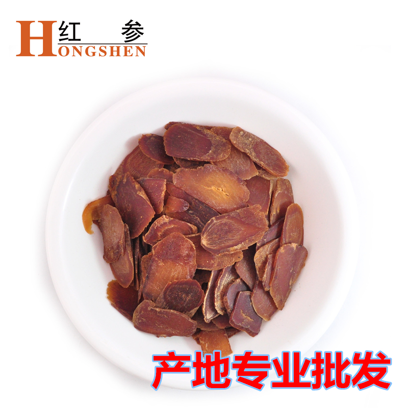 红参批发红参片批发高丽参红参切片批发