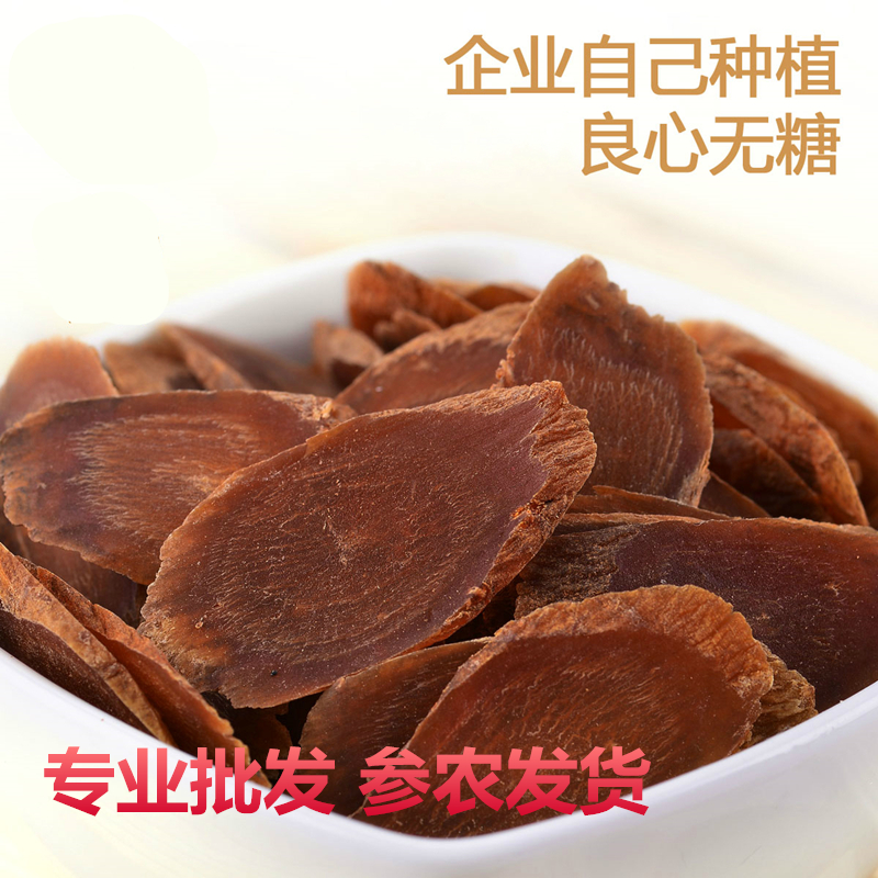 高丽无糖红参片高丽参