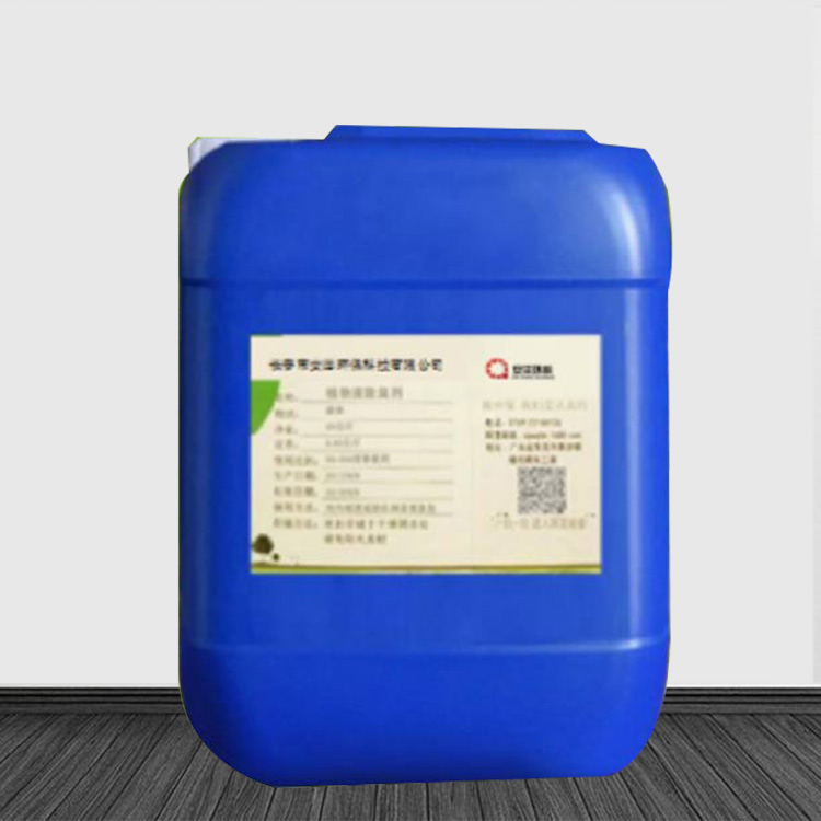 高效生物酶除臭剂 长春水处理 黑臭水体处理 生物酶水处理剂