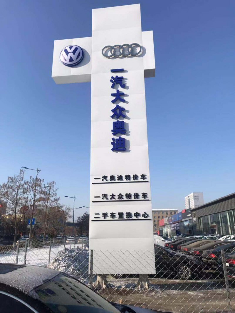 定制户外路边指引牌指示标识牌导视牌大型精神堡垒立牌生产厂家