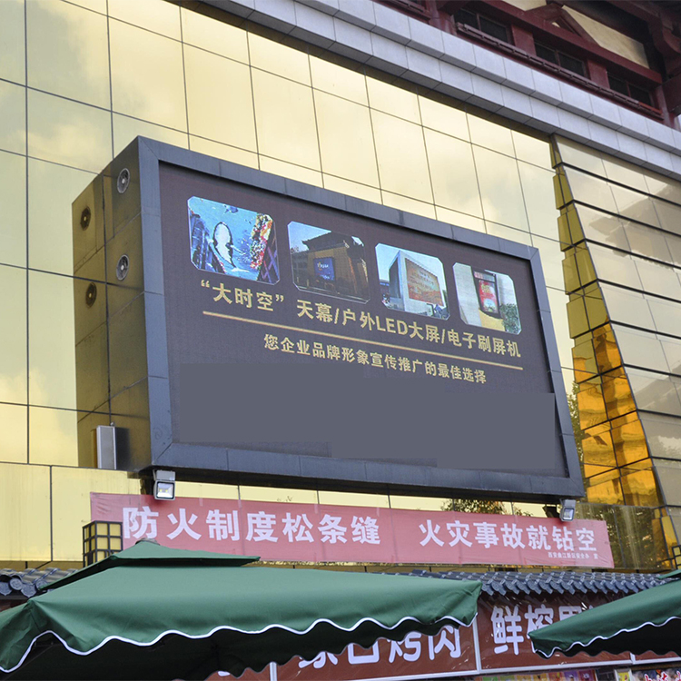 led显示屏厂家 批发 led显示屏 直销 led显示屏