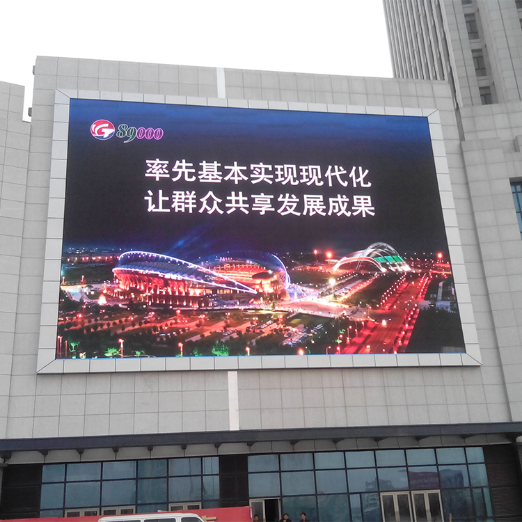 吉林显示屏  户外显示屏生产厂家  显示屏价格