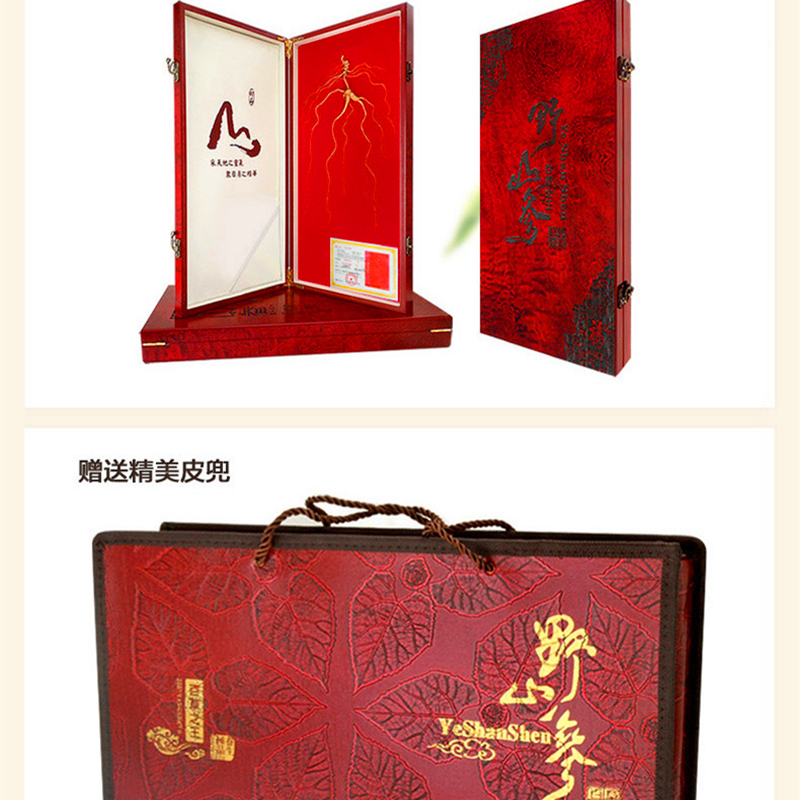 产地野山参批发东北特产野山参礼盒批发泡酒煲汤西洋参高丽参