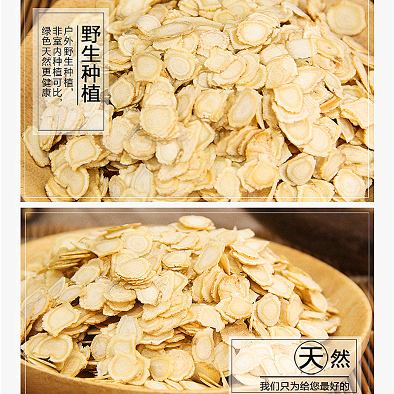 长白山西洋参切片花旗参花旗参礼品盒