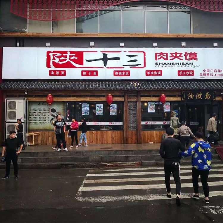 长春灯箱广告 选择鑫路装饰  led显示屏  灯箱广告价格优惠  灯箱广告制作