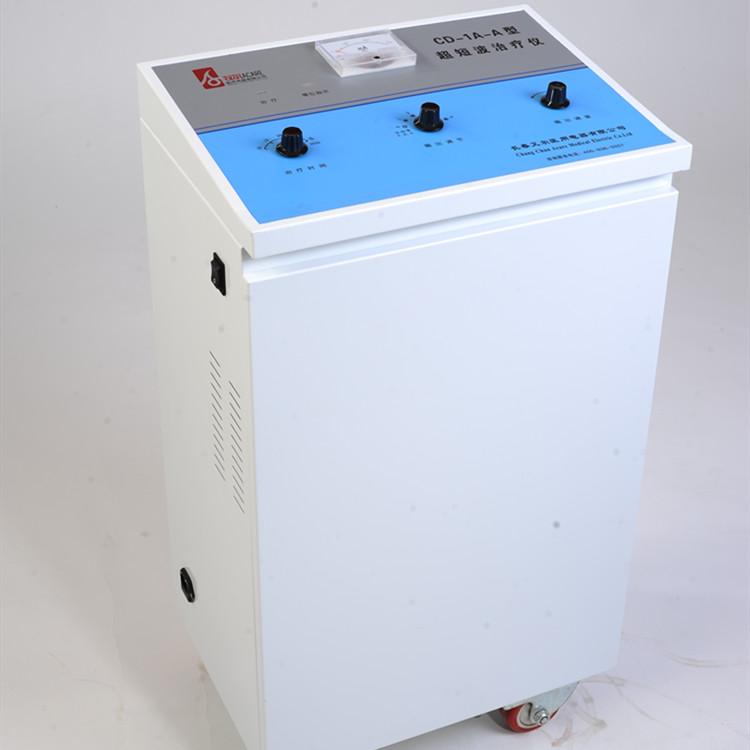 超短波治疗仪 优质厂家 艾尔 长春超短波治疗仪 现货供应 规格齐全