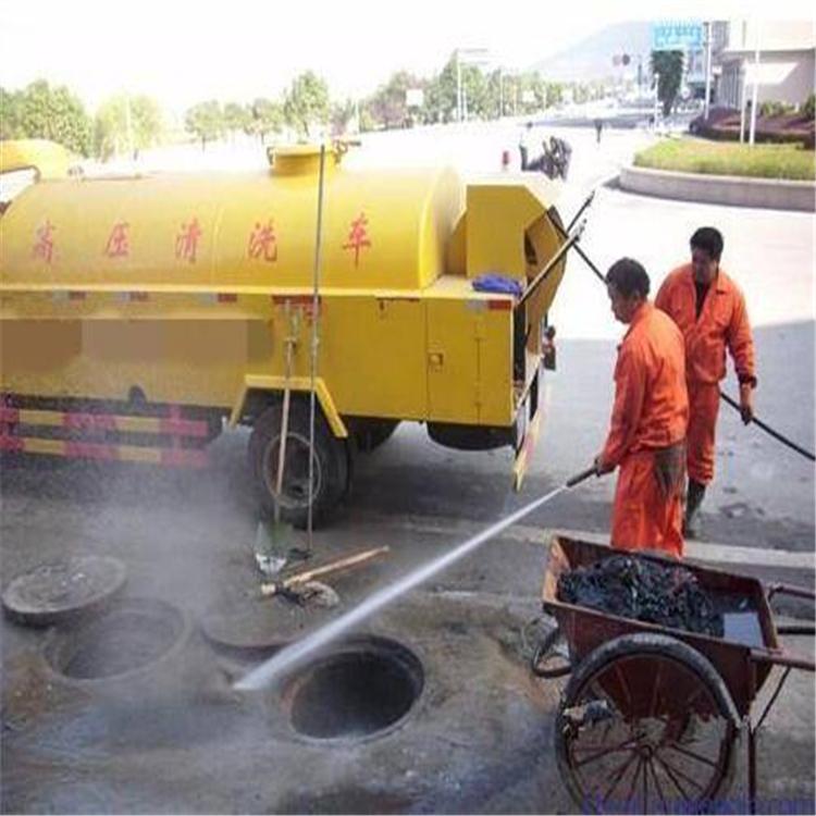 吉林长春市政管道疏通公司 管道清淤 清洗 改造 上门服务