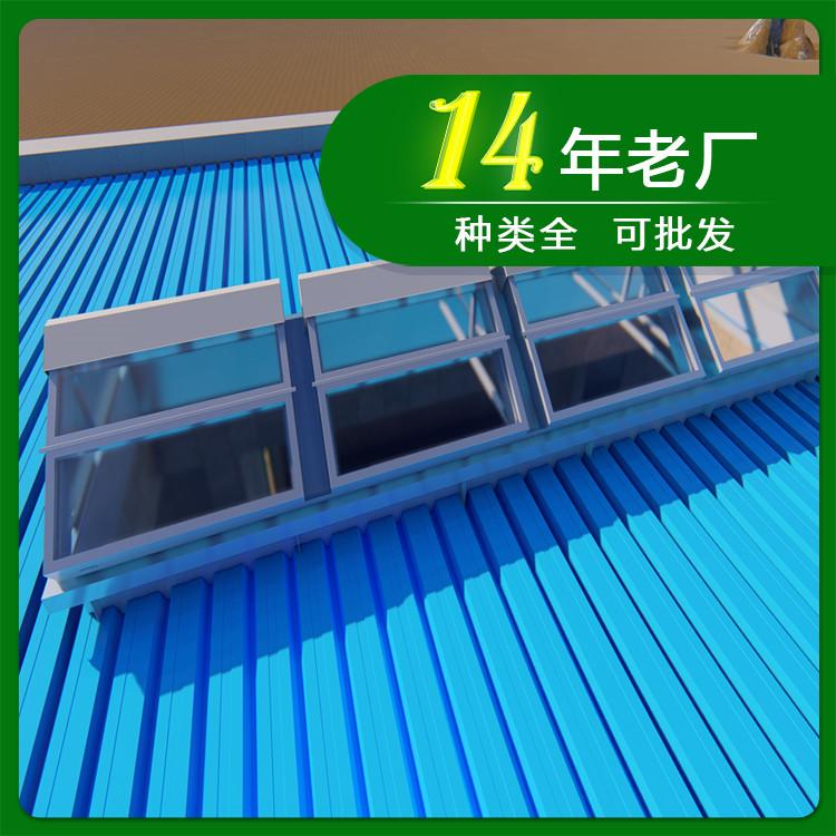 三角型折叠电动采光排烟天窗 适用大型建筑 通风采光排烟