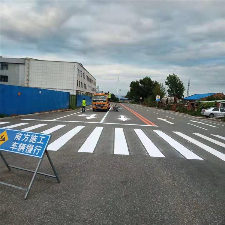 交通划线 吉林交通划线工程价格  厂家上门服务