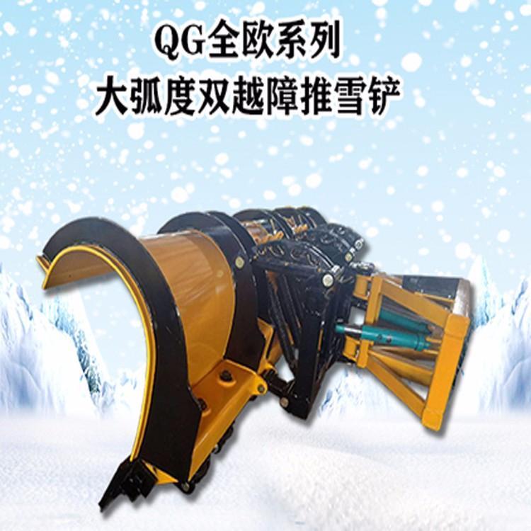 扫路车 QG全欧系列大弧度双越障推雪铲