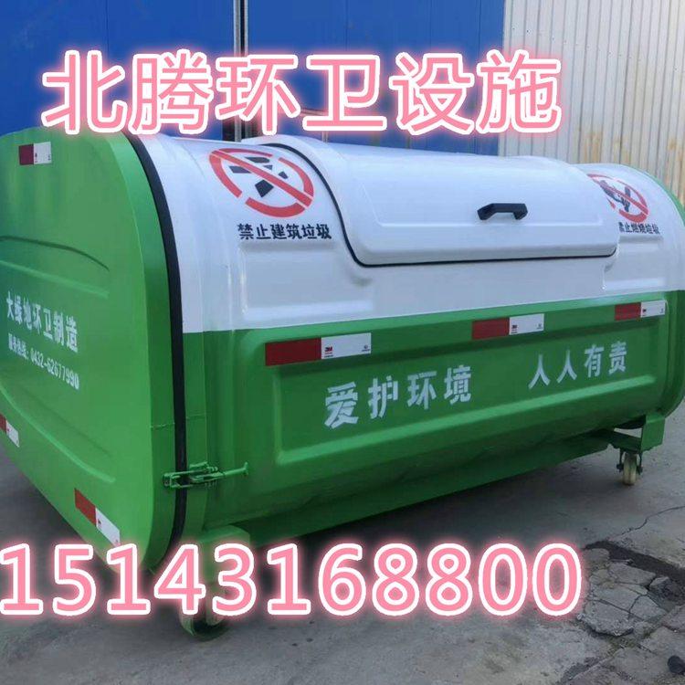 长春勾臂垃圾箱厂家 勾臂垃圾箱价格优惠 量大从优 