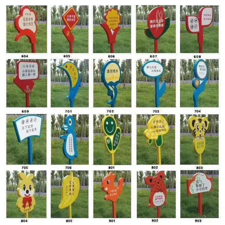 长春草丛牌厂家  吉林草丛牌  白城草丛牌   四平草丛牌   松原草丛牌   通化草丛牌   延吉草丛牌