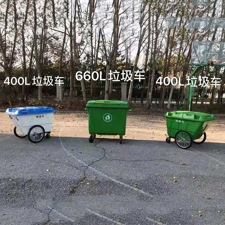 长春塑料垃圾桶厂家 品质优秀 北腾环卫 大量供应