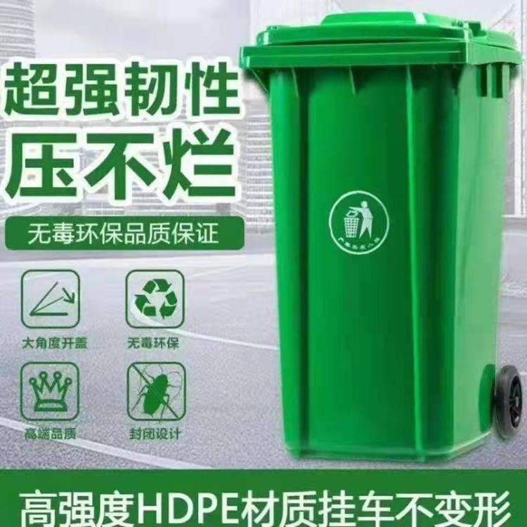 厂家直销 垃圾桶 吉林垃圾桶 货源充足 价格实惠