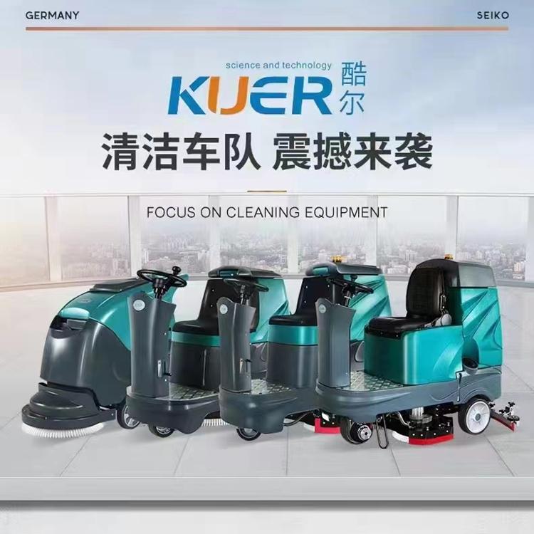 长春洗地机厂家   驾驶洗地机  手推洗地机   长春驾驶手推洗地机厂家     哈尔滨洗地机厂家   靖宇洗地机厂家   洮南洗地机厂家   长白山洗地机厂家