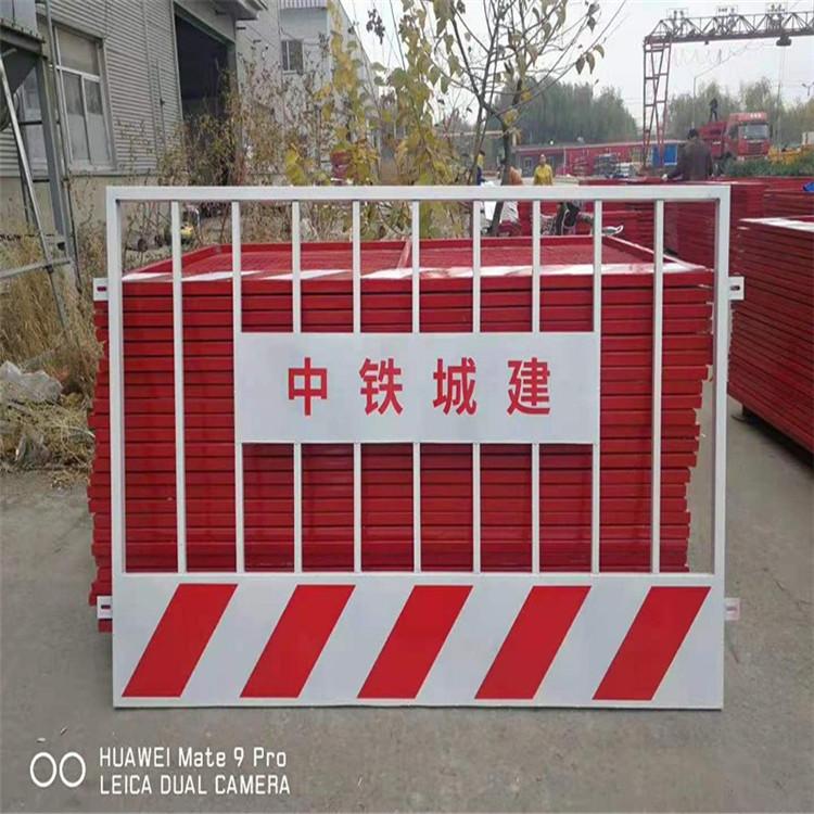 现货直供 基坑护栏 长春围栏批发 昌盛达 护栏批发  基坑护栏直供