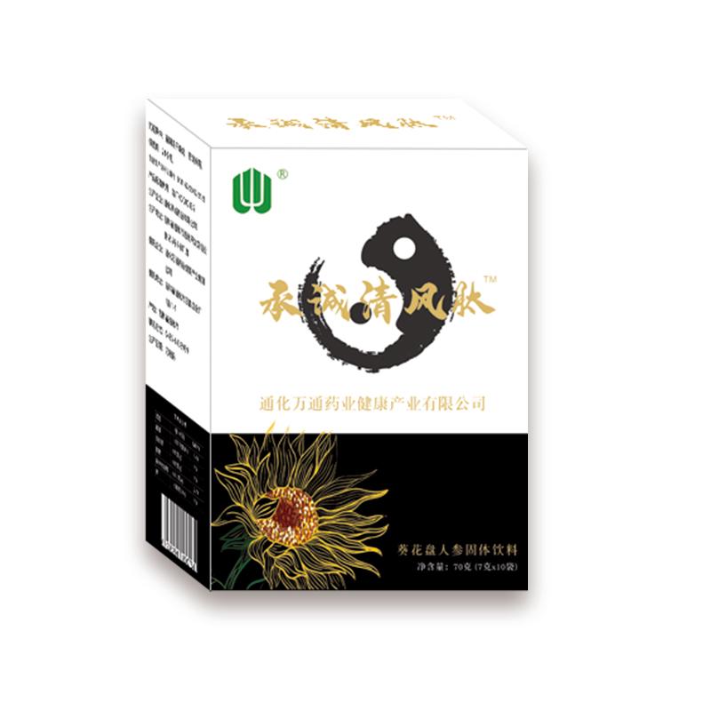 承诚清风肽 代加工厂家 清风肽代加工 价格信息 欢迎咨询