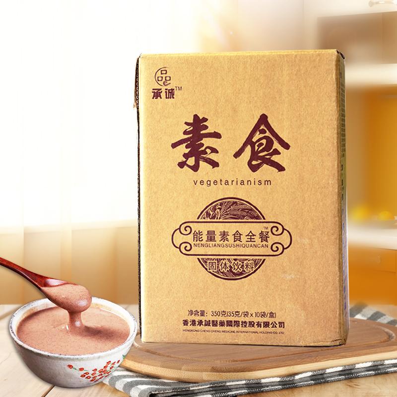 吉林代餐粉代加工 2022报价 