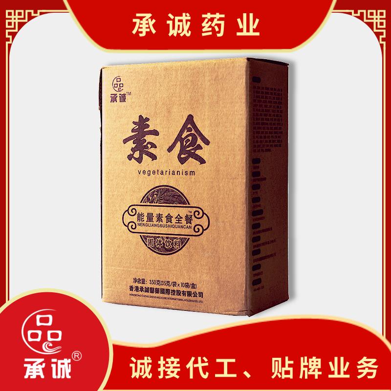 通化代加工代餐粉 全国合作