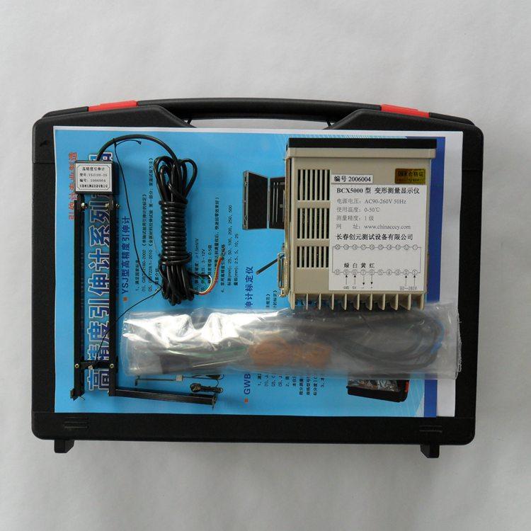 创元 变形测量显示仪 BCX5000 长春测量显示仪价格