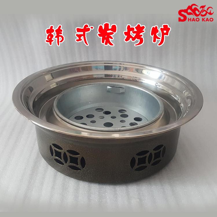 优质供应 韩式炭火铁炉 大韩厨具 炭火炉批发价格